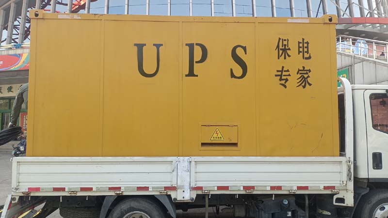 宝安怎样判断柴油发电机组和UPS电源的配合工作是否正常？